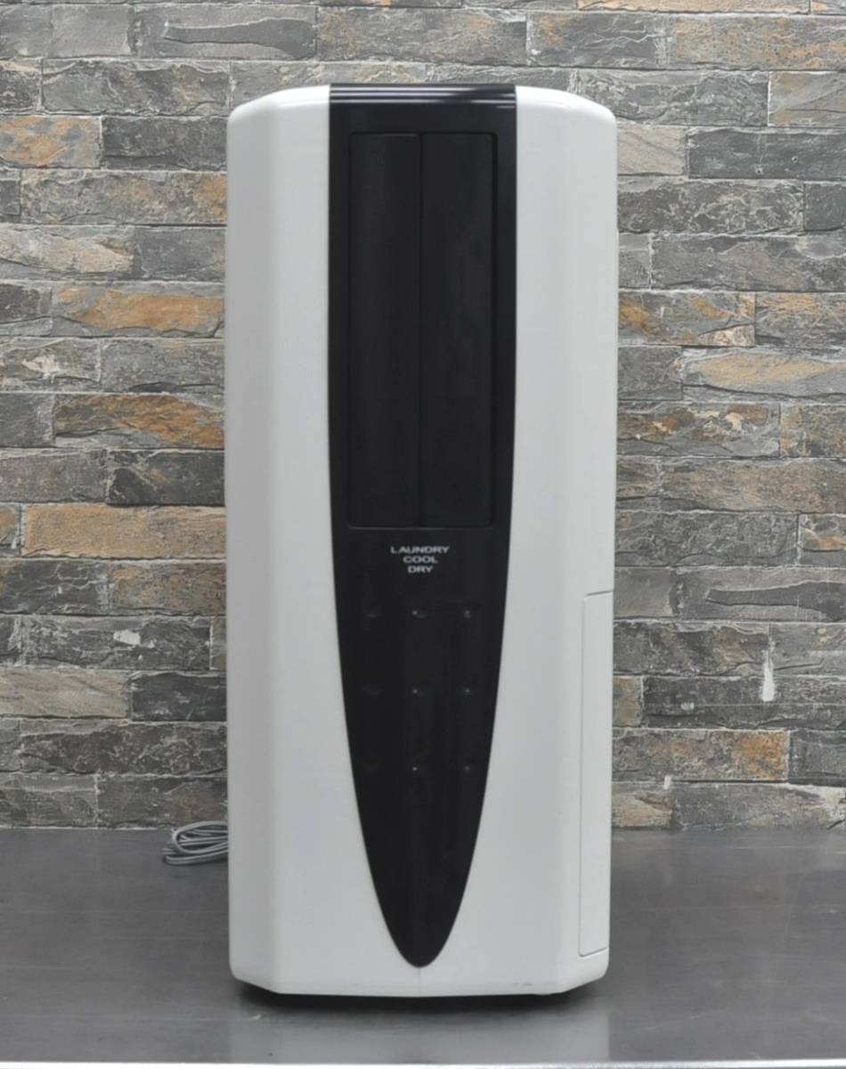 コロナ 冷風・衣類乾燥除湿機 CDM-F1022をレビュー！クチコミ・評判を