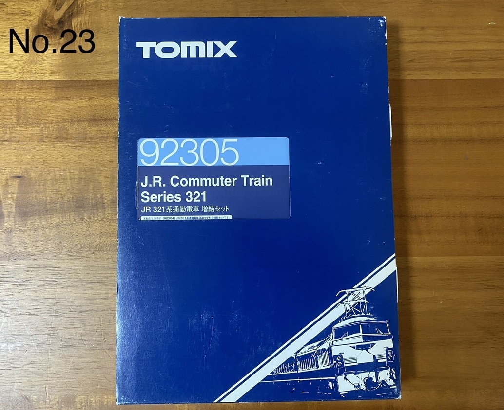 JR 323系通勤電車（大阪環状線）増結セット｜製品情報｜製品検索｜鉄道