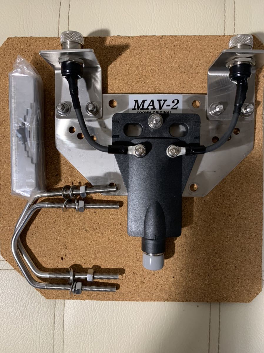MAV-2W(MAV2W)モービルアンテナ流用式V型ダイポールANT基台 V型