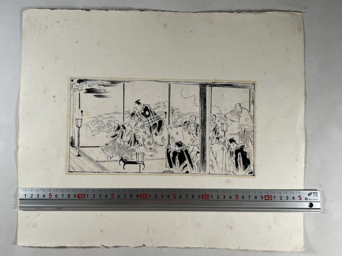 志村立美 挿絵原稿1枚、肉筆原画 真作保証、直筆サイン 、浮世絵口絵泉