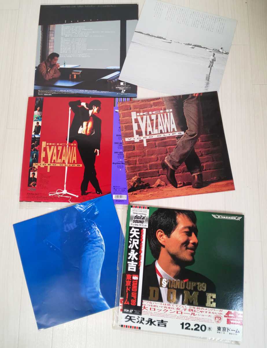 LD☆ 矢沢永吉 レーザーディスク まとめ 現状品☆ E.YAZAWA 日本武道館