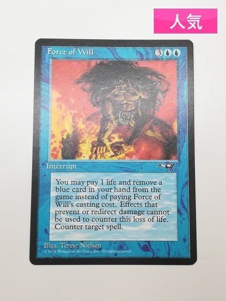 sC283o [人気] MTG 意志の力 Force of Will ALL アライアンス 青 U