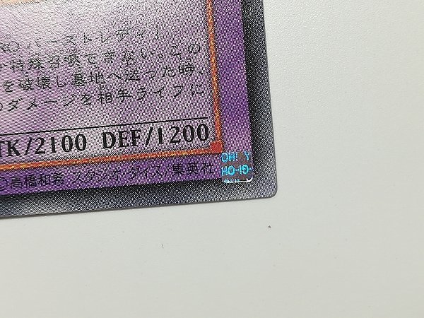 : | Ｅ・ＨＥＲＯ フレイム・ウィングマン E・HERO カード詳細 TLM-JP035 UR DP1-JP010 SR 遊戯王 フレイム・ウィングマン－フレイム・シュート 遊戯王ニューロン (ｽｰﾊﾟｰ) Ｅ・ＨＥＲＯフレイム・ウィングマン遊戯王トレカお買得価格通販：CB [DP1-JP010]