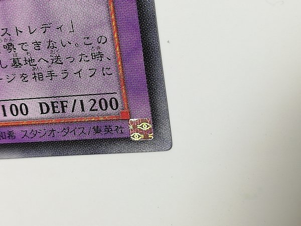 : | Ｅ・ＨＥＲＯ フレイム・ウィングマン E・HERO カード詳細 TLM-JP035 UR DP1-JP010 SR 遊戯王 フレイム・ウィングマン－フレイム・シュート 遊戯王ニューロン (ｽｰﾊﾟｰ) Ｅ・ＨＥＲＯフレイム・ウィングマン遊戯王トレカお買得価格通販：CB [DP1-JP010]