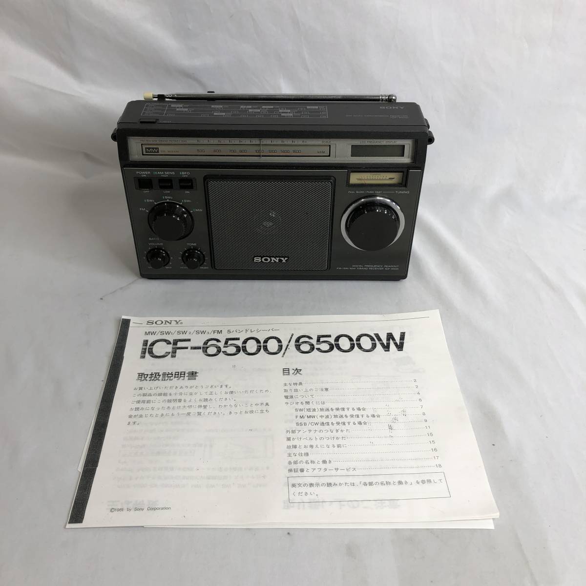 SONY ソニー ICF-6500 5バンドマルチバンドレシーバー SONY ICF-6500