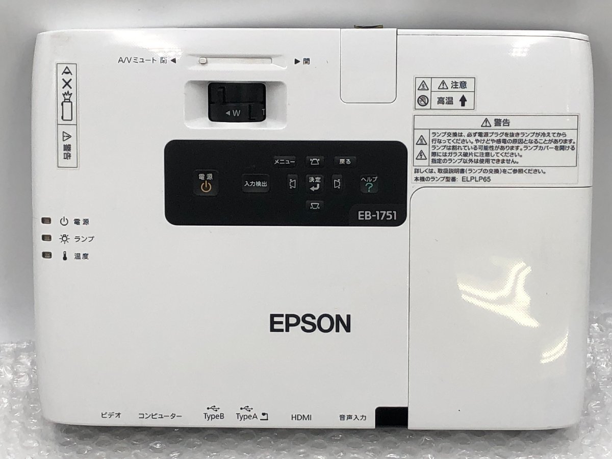 EPSON エプソン EB-1751 LCDプロジェクター 投写画像あり 映像機器