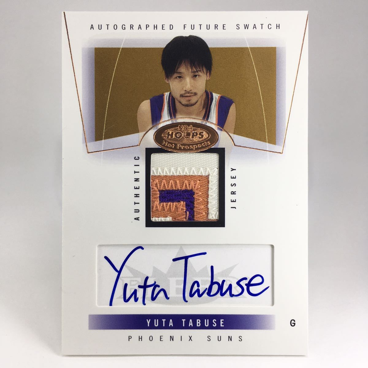 1円スタート☆限定350枚☆直筆サイン&ジャージ☆田臥勇太☆ YUTA 