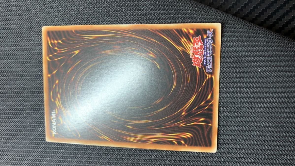 遊戯王】ドラゴンメイド・チェイム 中国産貫通アジア20thシークレット 