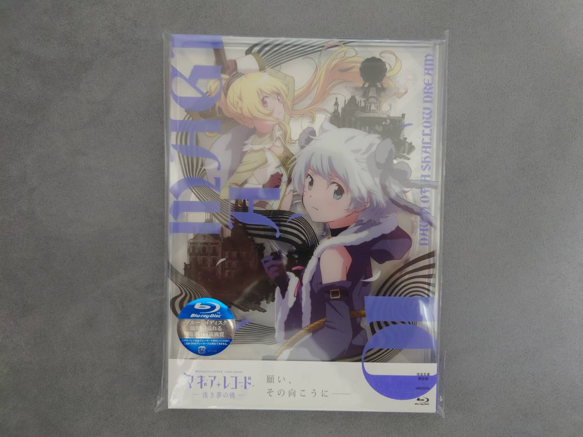 爆買い，新作登場 マギアレコード魔法少女まどか マギカ外伝 Final SEASON-浅き夢の暁- 1 完全生産限定版 ゲームシリアル有り(日本)｜売買されたオークション情報、yahooの商品情報をアーカイブ公開 - オークファ 日本
