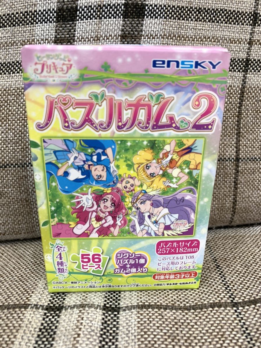 プリキュア パズルガムの値段と価格推移は 31件の売買情報を集計したプリキュア パズルガムの価格や価値の推移データを公開 プリキュア パズルガムの値段と価格推移は 31件の売買情報を集計したプリキュア パズルガムの価格や価値の推移データを公開