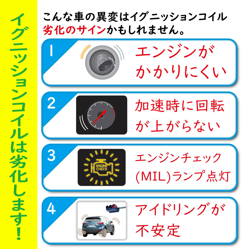 | da63t コイルの通販 イグニッション スズキ イグニッションコイル キャリィ 1本 NGKダイレクトイグニッションコイル DA63T用 3本セット DA63T キャリイ 33400-76G00 用 da63tの通販