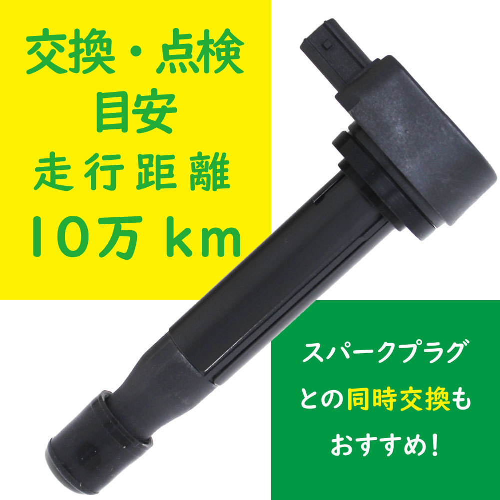 | da63t コイルの通販 イグニッション スズキ イグニッションコイル キャリィ 1本 NGKダイレクトイグニッションコイル DA63T用 3本セット DA63T キャリイ 33400-76G00 用 da63tの通販