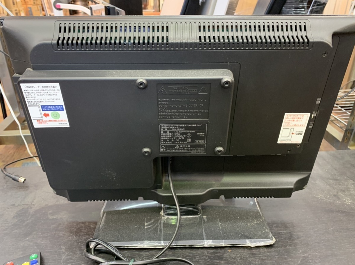 wis 19V型DVDプレイヤー内蔵デジタル液晶テレビ TLD-19HDVR 19インチ