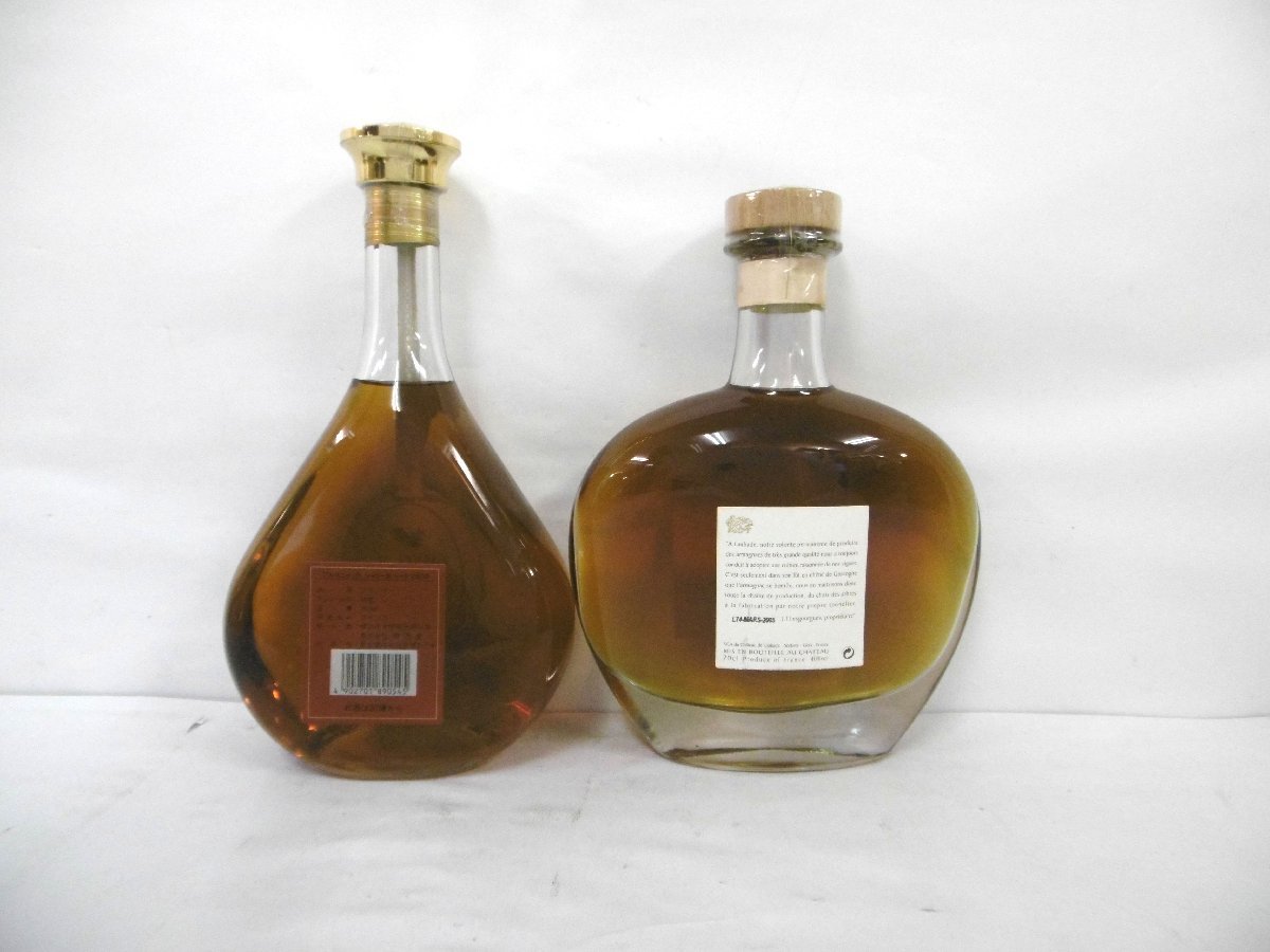 古酒 未開栓 2本セット CHATEAU de LAUBADE シャトー ド ロバード VSOP