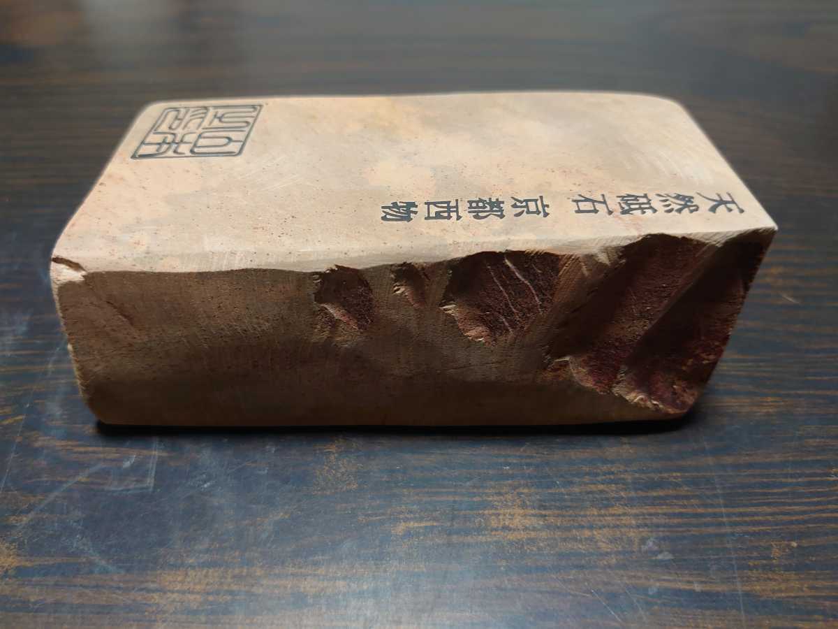 天然砥石 ナマズ 仕上砥 鯰 厚さ4cm 京都 西物