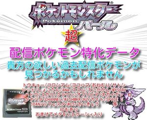 海外配信の値段と価格推移は 8件の売買情報を集計した海外配信の価格や価値の推移データを公開