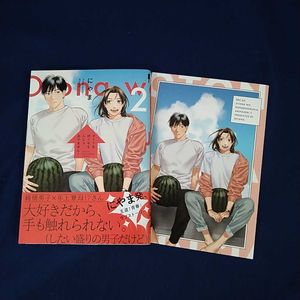 じゃありませんの値段と価格推移は 177件の売買情報を集計したじゃありませんの価格や価値の推移データを公開