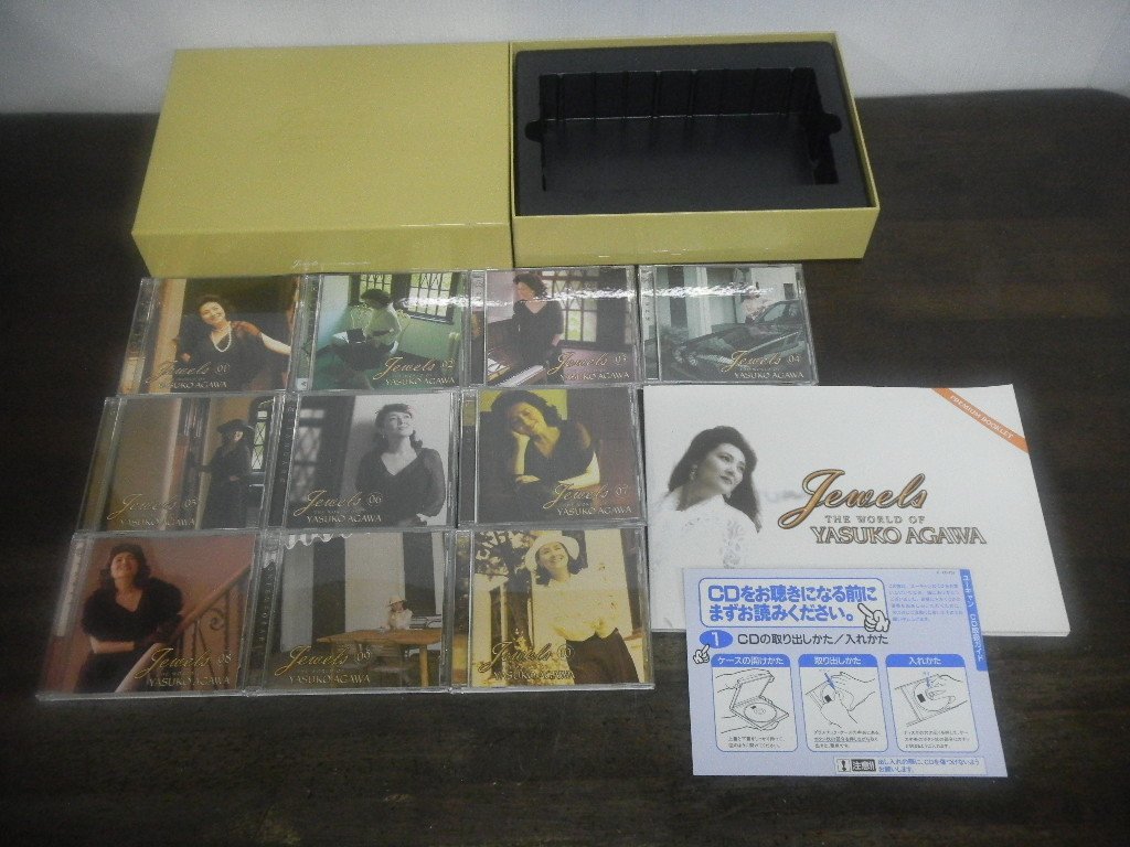 お買い得，爆買い CD 阿川泰子 Jewels THE WORLD OF YASUKO AGAWA 全10巻(ボーカル)｜売買されたオークション情報、yahooの商品情報をアーカイブ公開 - オークファン ボーカル