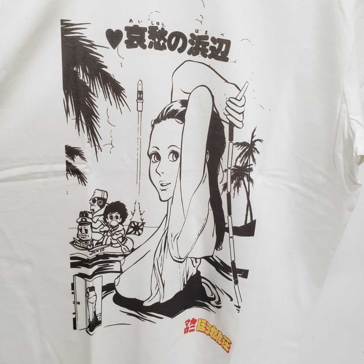 ☆新品未使用 マカロニほうれん荘 半袖 Tシャツ M 秋田書店 希少 レア
