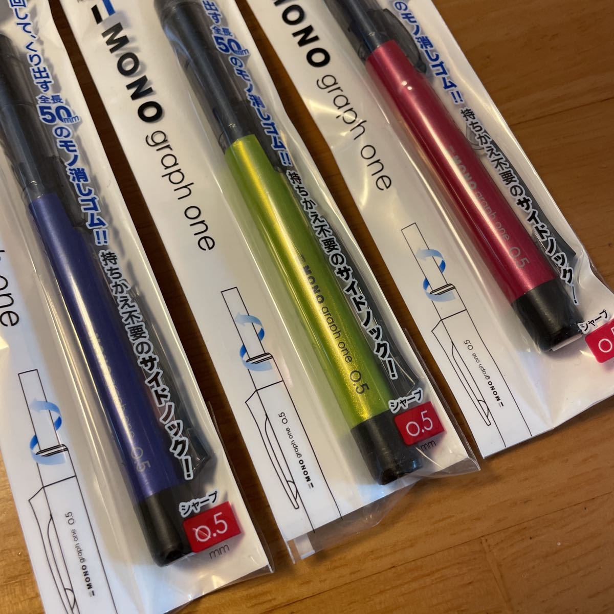新品 廃盤 Tombow トンボ鉛筆 MONO モノグラフワン シャーペン サイド 