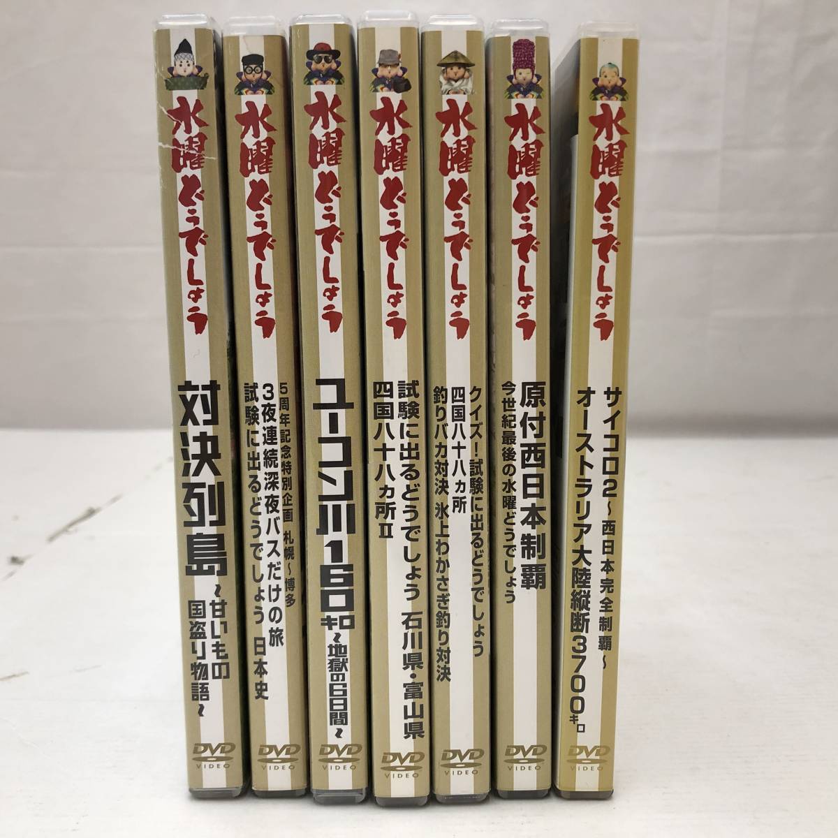 未開封】水曜どうでしょう DVDまとめ 原付西日本制覇/対決列島
