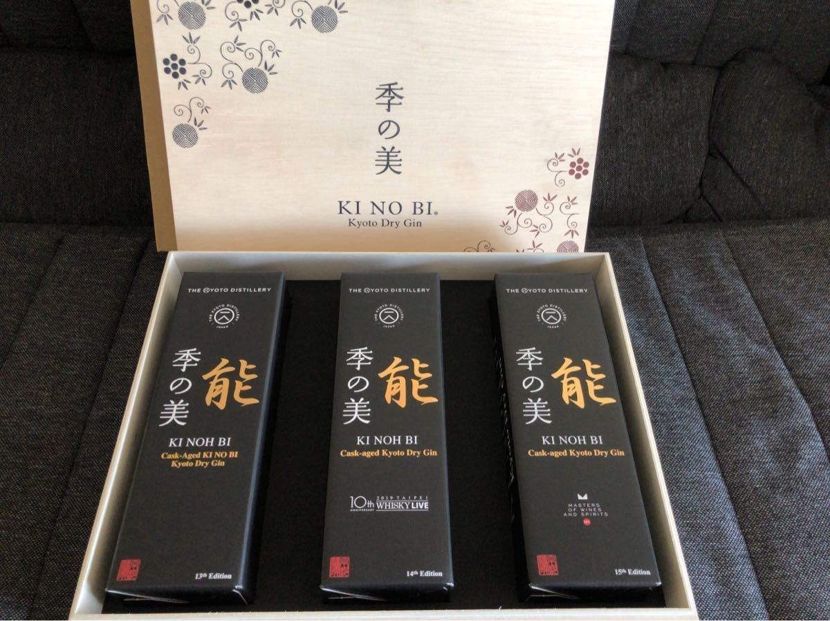季の美 能 京都ドライジン がた 14th Edition – 生成（なまなり） –