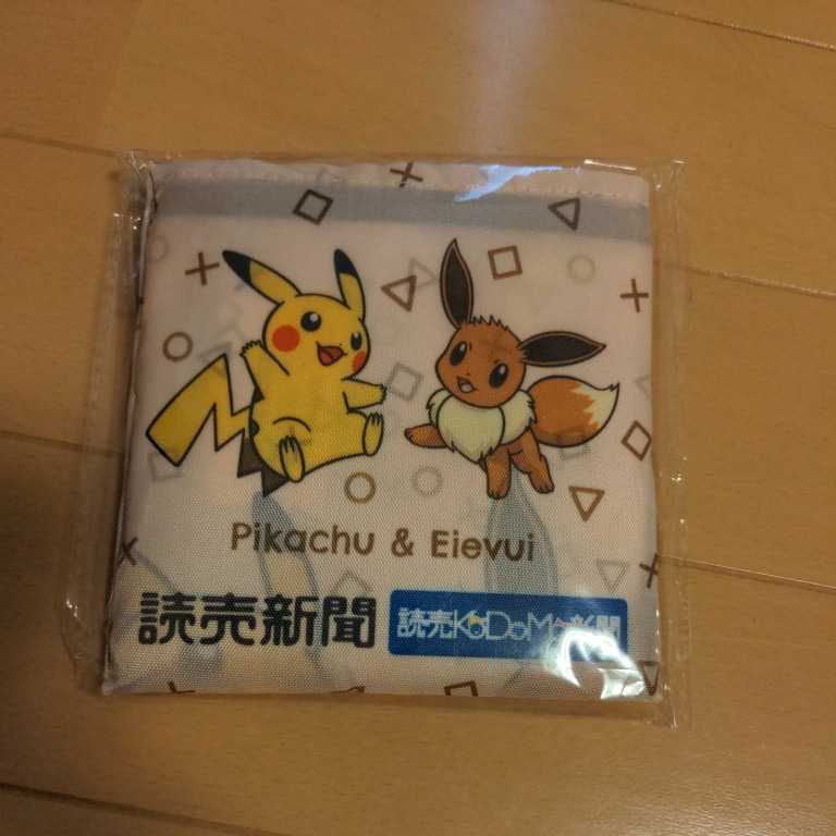ポケモン エコバッグ 読売kodomo新聞 ポケットモンスター 売買されたオークション情報 Yahooの商品情報をアーカイブ公開 オークファン Aucfan Com