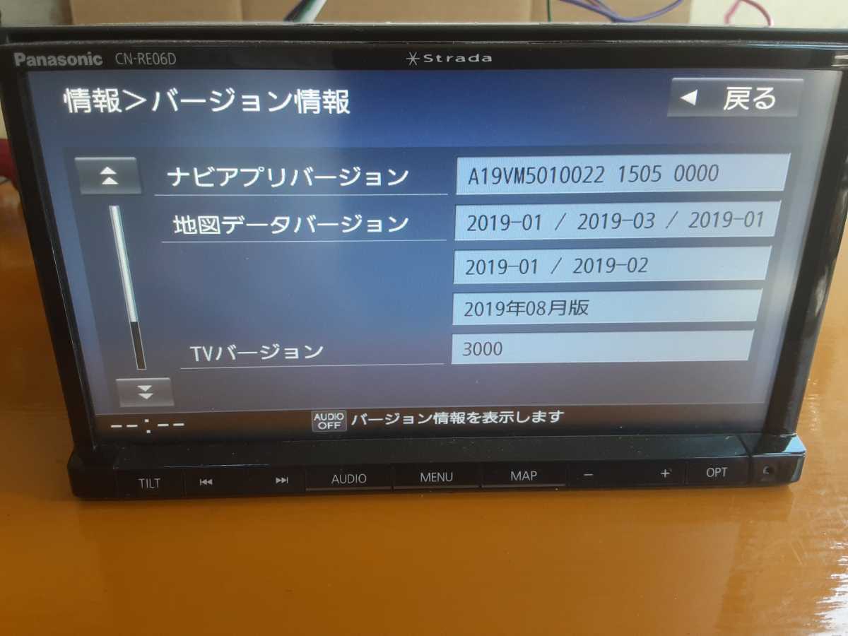 Panasonic CN-RE06D CN-RE06D Strada [7型 /フルセグ /Bluetooth対応