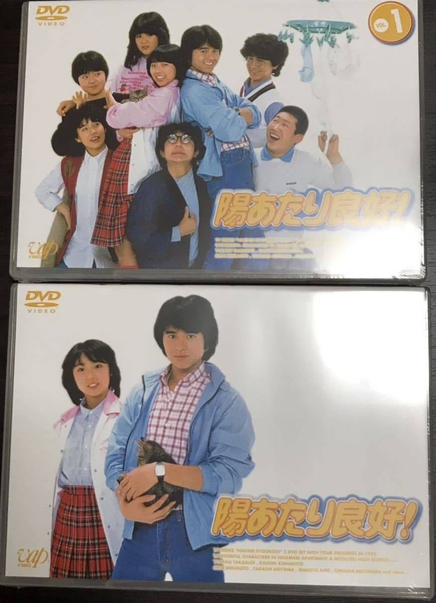 ドラマ 陽あたり良好 Dvd Box 竹本孝之 日本 売買されたオークション情報 Yahooの商品情報をアーカイブ公開 オークファン Aucfan Com