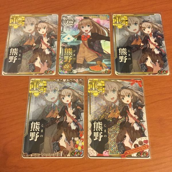 艦これアーケード 改中破ホロ10枚セット 淡い