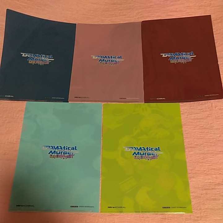 DRAMAticalMurder ミニクリアファイルセット DRAMAtical Murder ドラマティカルマーダー ミニクリアファイルセット