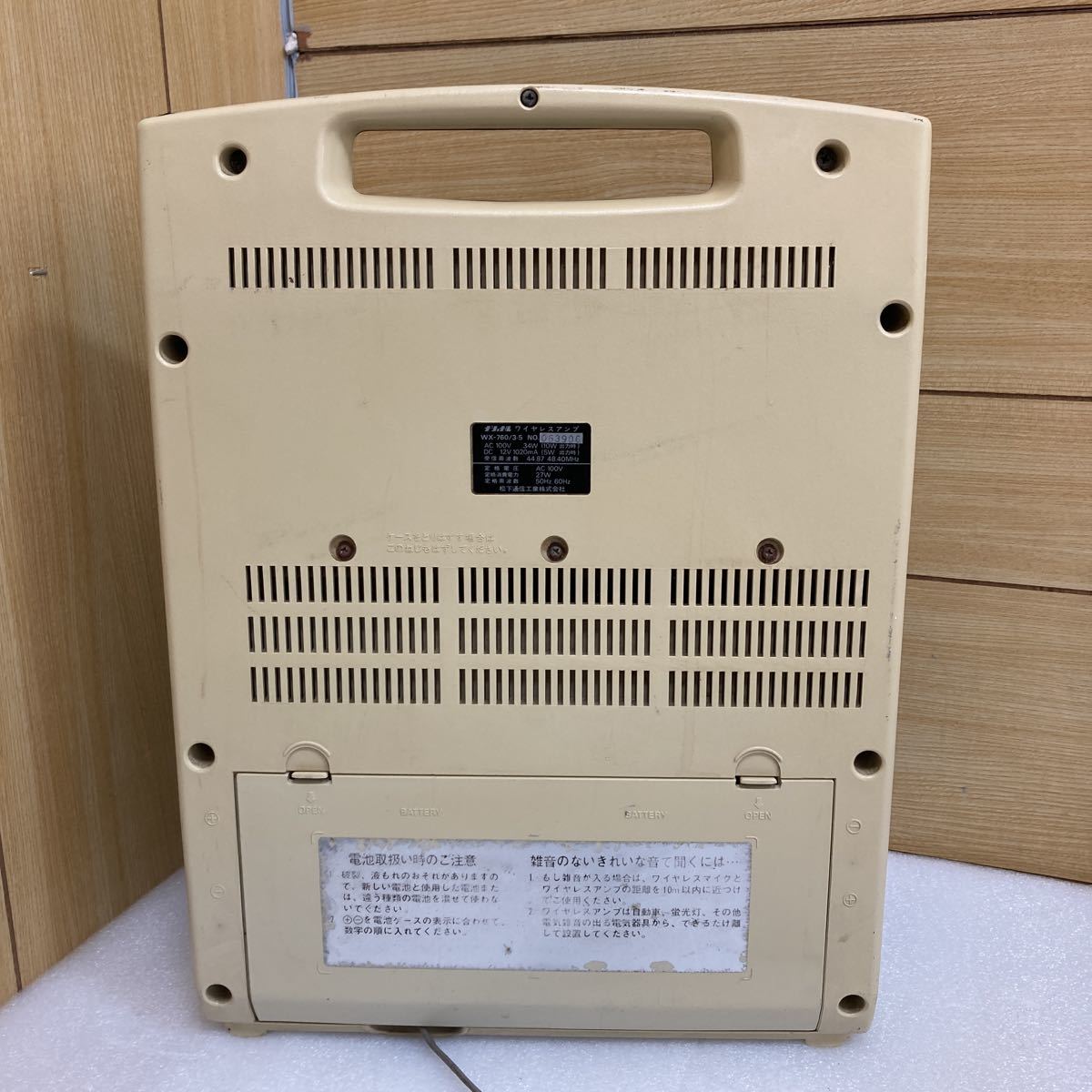 MK1614 昭和レトロ ナショナル ワイヤレスアンプ WX-760／3.5 通電ok