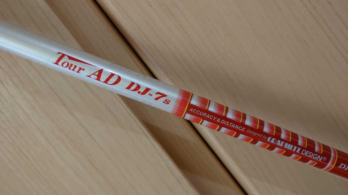 美品 ツアープロ推奨長さ DJ7S テーラーメイド最新スリーブ付き