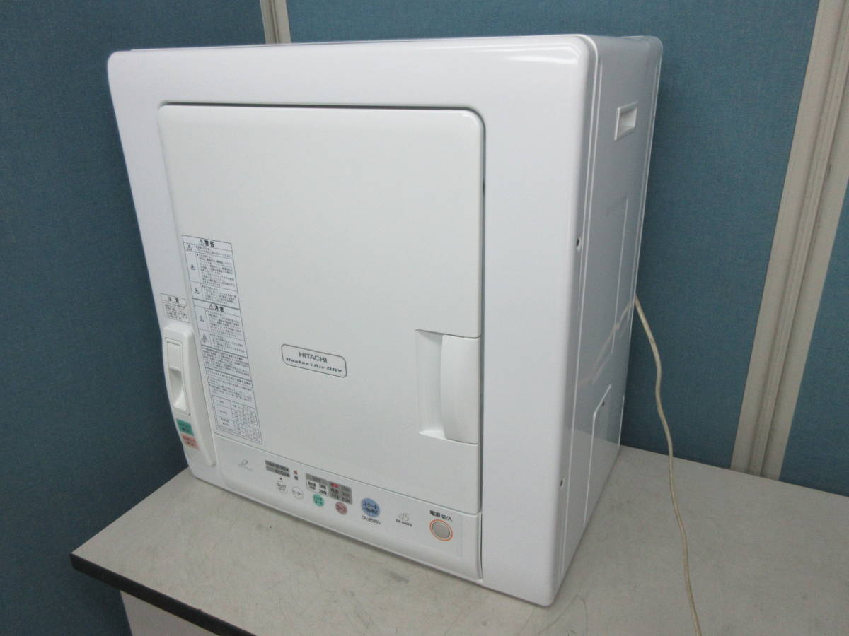 DE-N45FX 衣類乾燥機 電気 4.5kg HITACHI 日立 日立の衣類乾燥機 あと