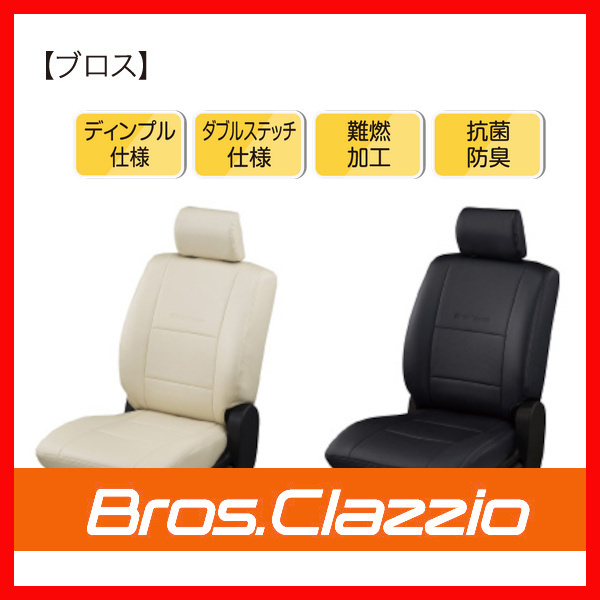 CECI OU CELA セシオセラ グレー テーラードジャケット ドクロ L