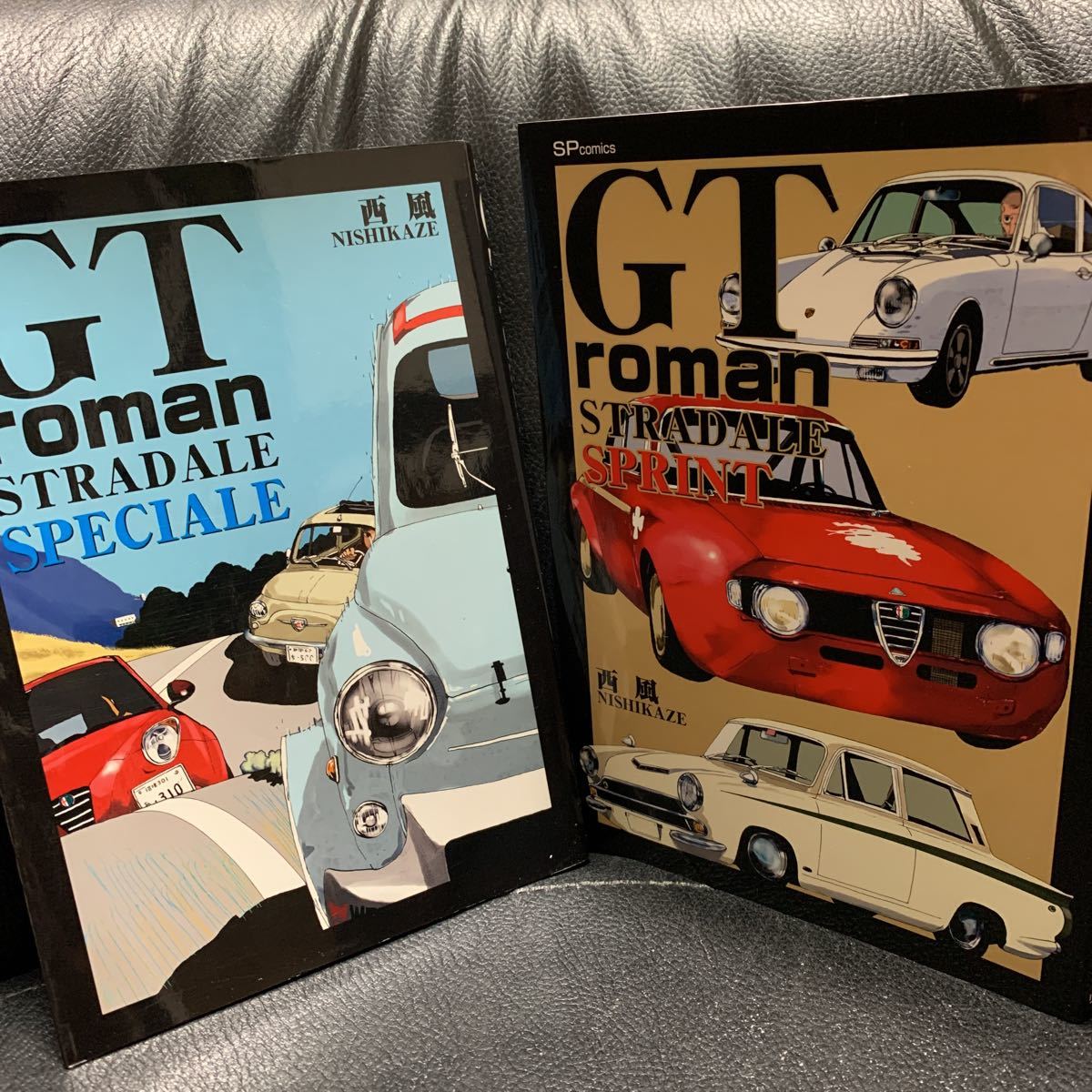 西風 GT roman STRADALE 全巻セット GT roman STRADALE
