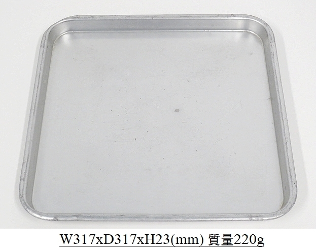 11点セット★ホクセイ アルミ製 システムバット W317xD317xH23(mm) アルミバット バット トレー 業務用 厨房用品 店舗用品:220531-R5