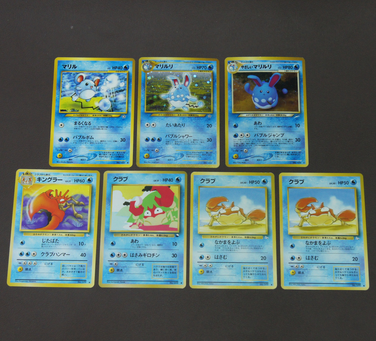 ポケモンカード キラカード7枚まとめ売り （希少☆ポケモン 