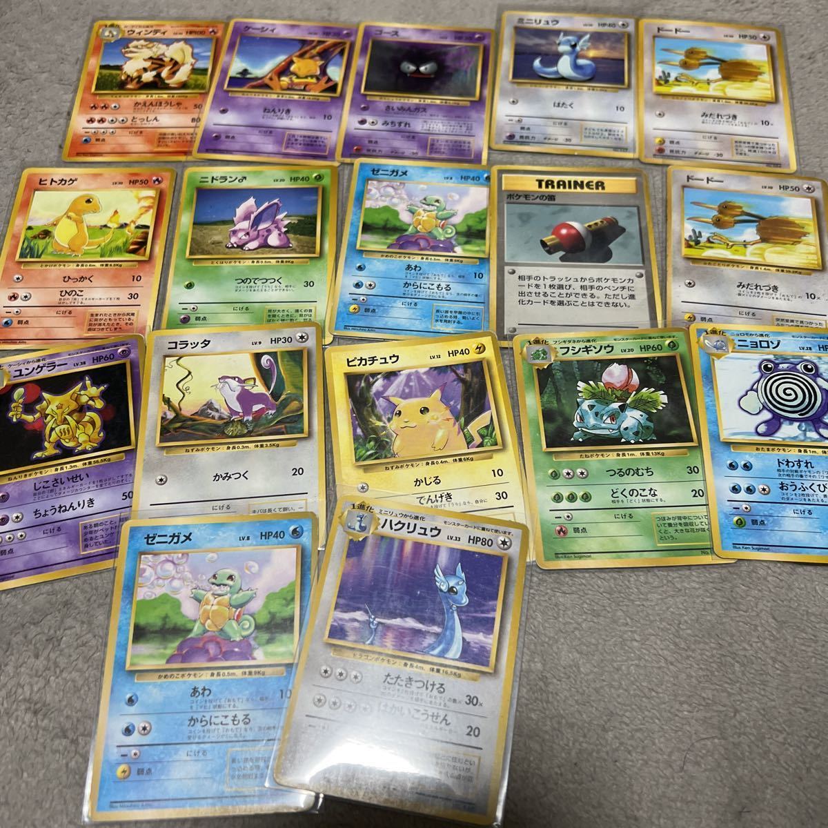 ポケモンカード 旧裏 まとめ売り マークなし 初版 ピカチュウ ハクリュウ ウィンディ ゼニガメ ポケモンカードゲーム 売買されたオークション情報 Yahooの商品情報をアーカイブ公開 オークファン Aucfan Com