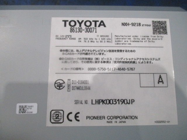 H)レクサスGS GRL10 HDD ナビユニット DVD エアコンスイッチパネル