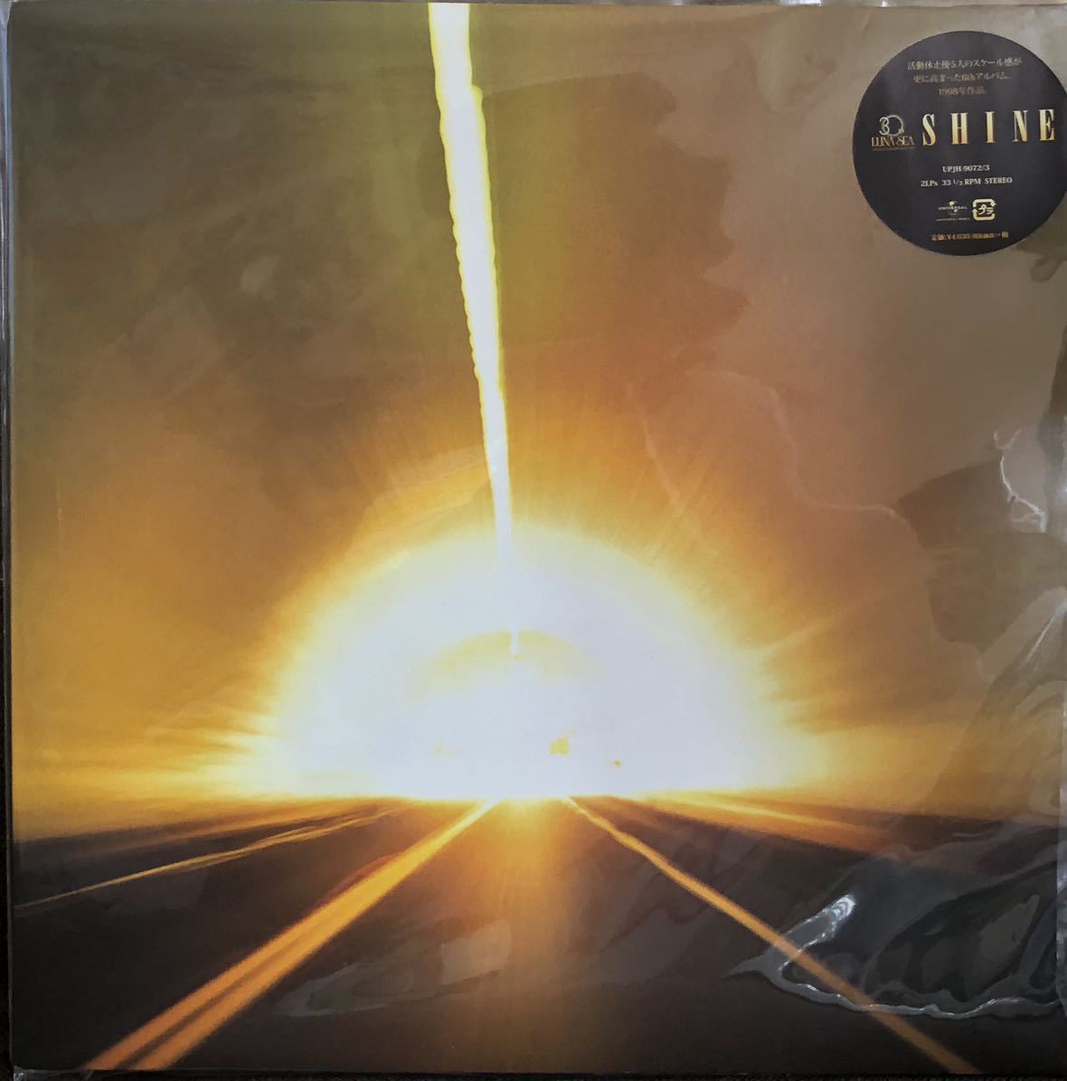 【大人気，品質保証】 LP 廃盤 完全期間限定生産 LUNA SEA / SHINE ルナシー シャイン 河村隆一(その他)｜売買されたオークション情報、yahooの商品情報をアーカイブ公開 - オークファン ら行