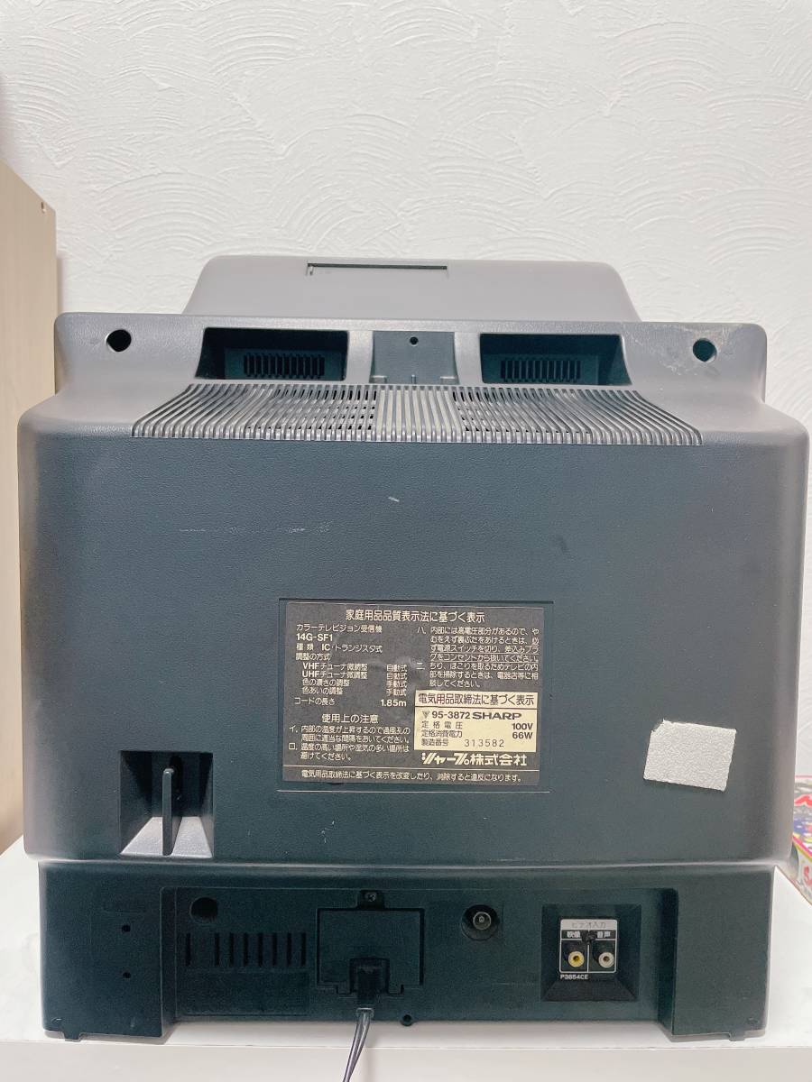 SHARP シャープ 14G-SF1 スーパーファミコン内蔵テレビ ジャンク品
