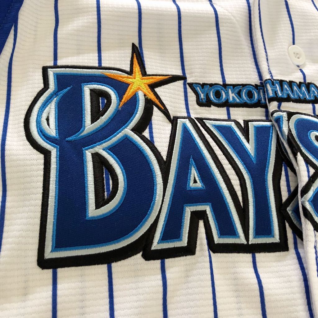 横浜DeNAベイスターズ 刺繍 レプリカユニフォーム SSサイズ 限定