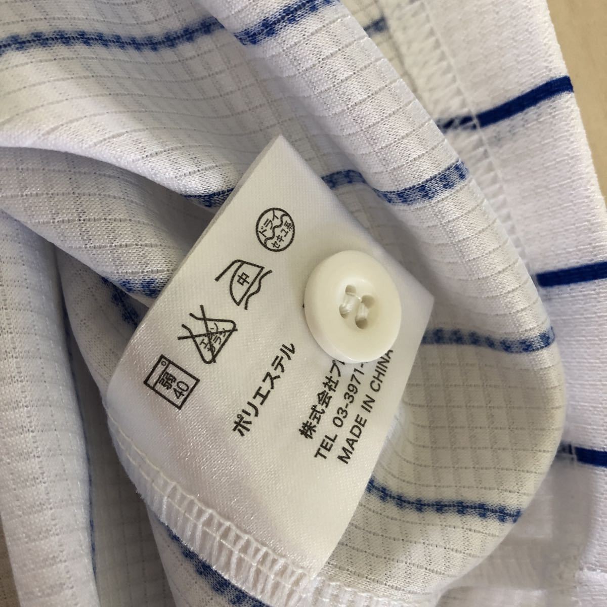 横浜DeNAベイスターズ 刺繍 レプリカユニフォーム SSサイズ 限定