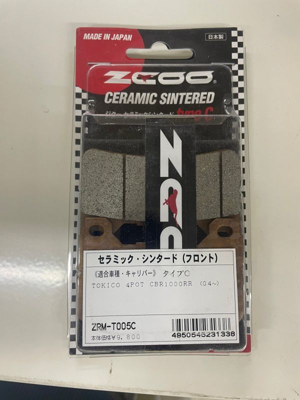 全国無料，100%新品 ZCOO ジコー セラミックシンタード フロント ZRM-T005C(パーツ)｜売買されたオークション情報、yahooの商品情報をアーカイブ公開 - オークファン その他