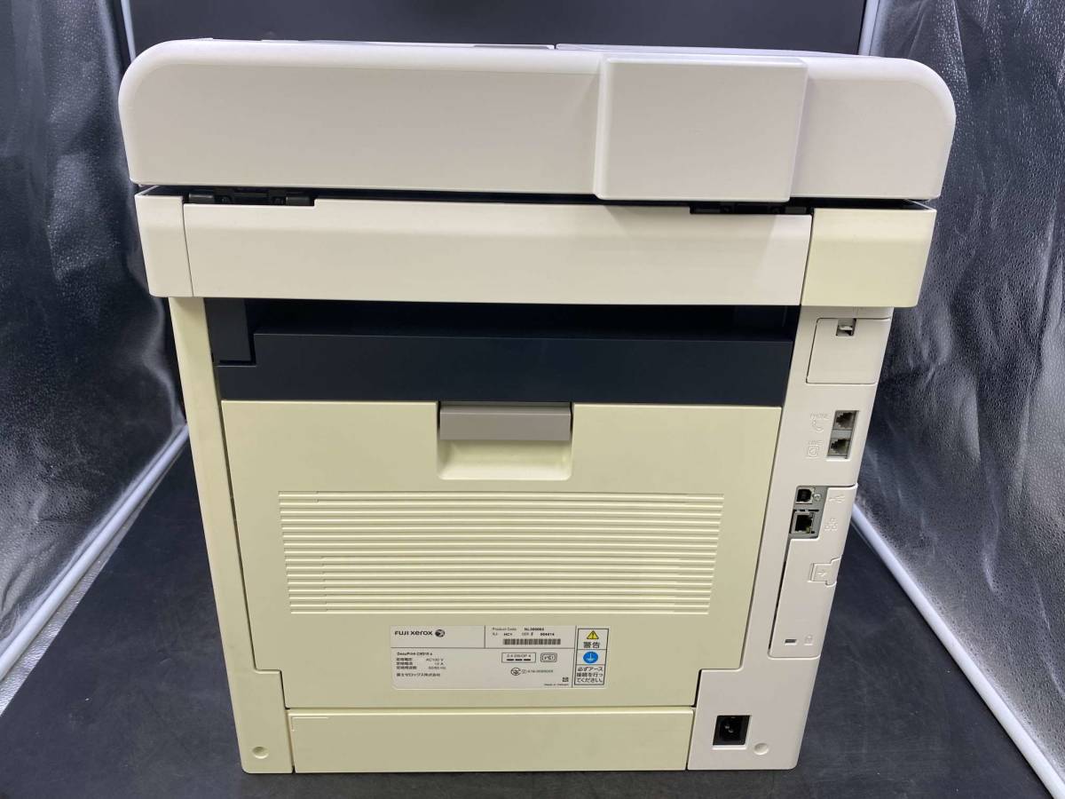 富士ゼロックス DocuPrint CM310z カラープリンター複合機 印刷枚数  