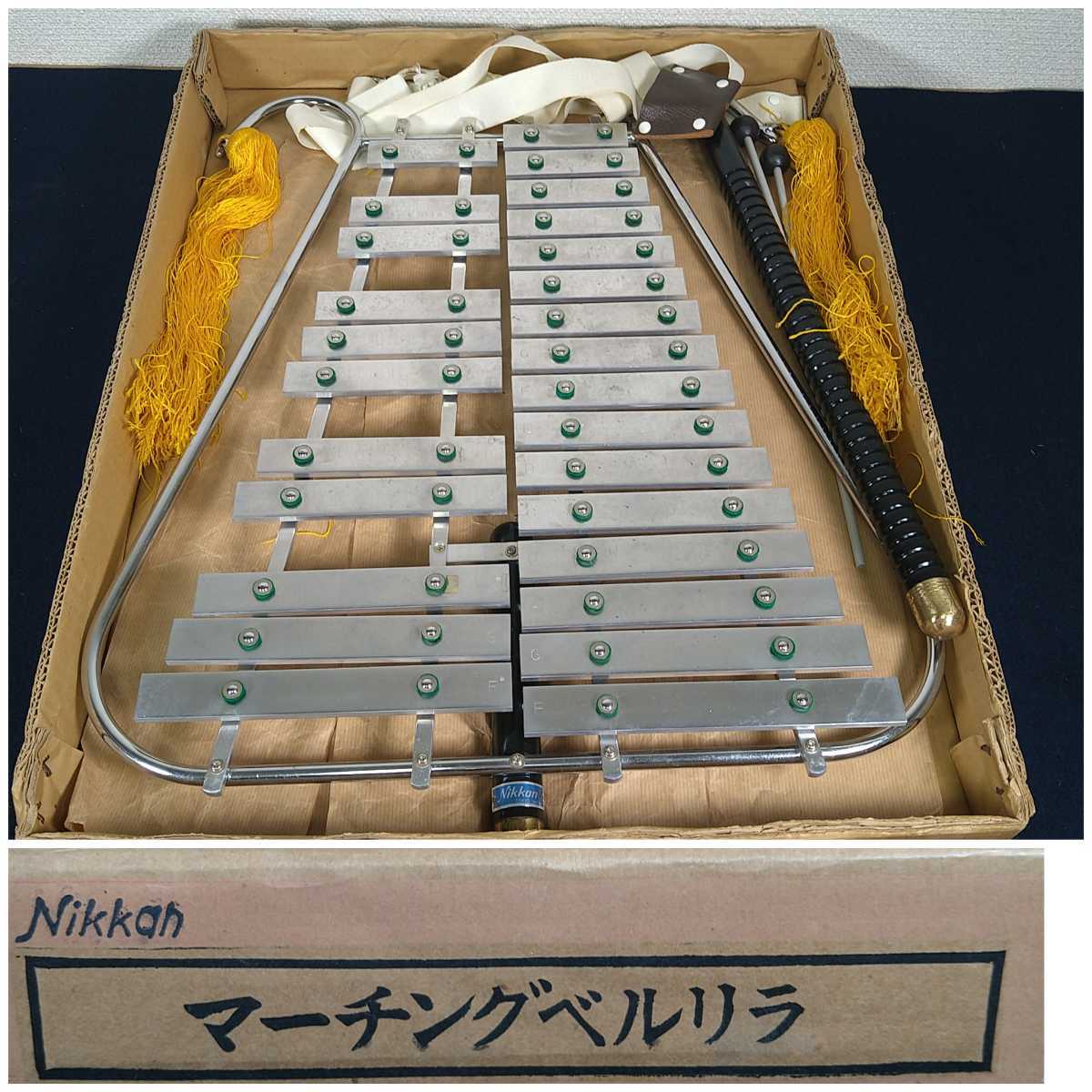 鈴木楽器 マーチンググロッケン マーチンググロッケン 鉄琴 スズキMG