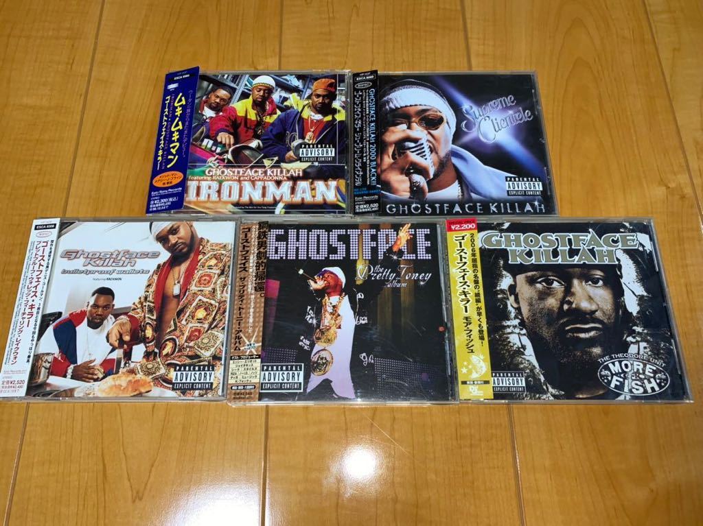 Greenwade Ghetto Monster - – 0 | in by (feat. (CD Records) Music