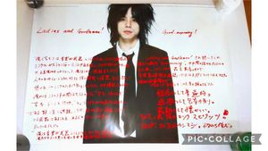 ポスター 宮本浩次 good morningのYahoo!オークション(旧ヤフオク!)の 