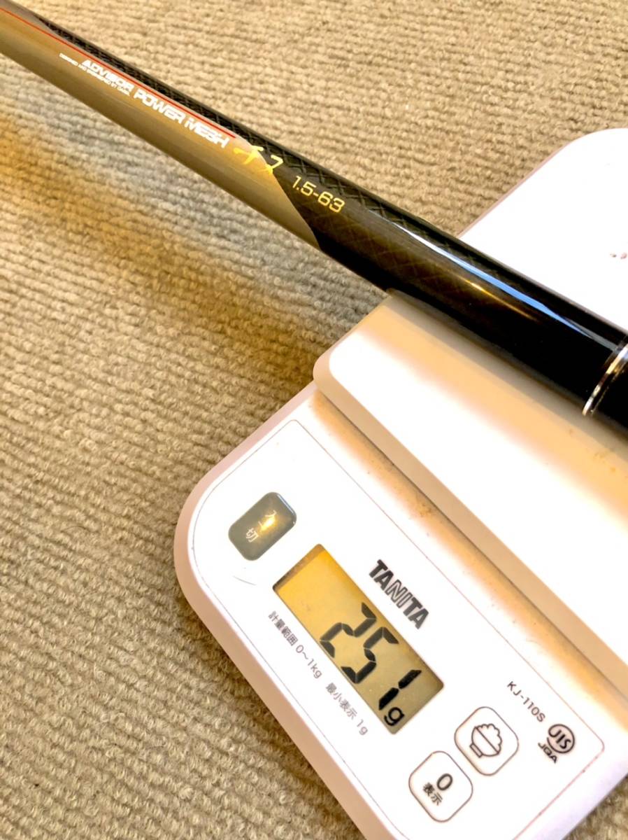 磯竿】DAIWA チヌ POWER MESH 白く ADVISOR 1.5号6.3m